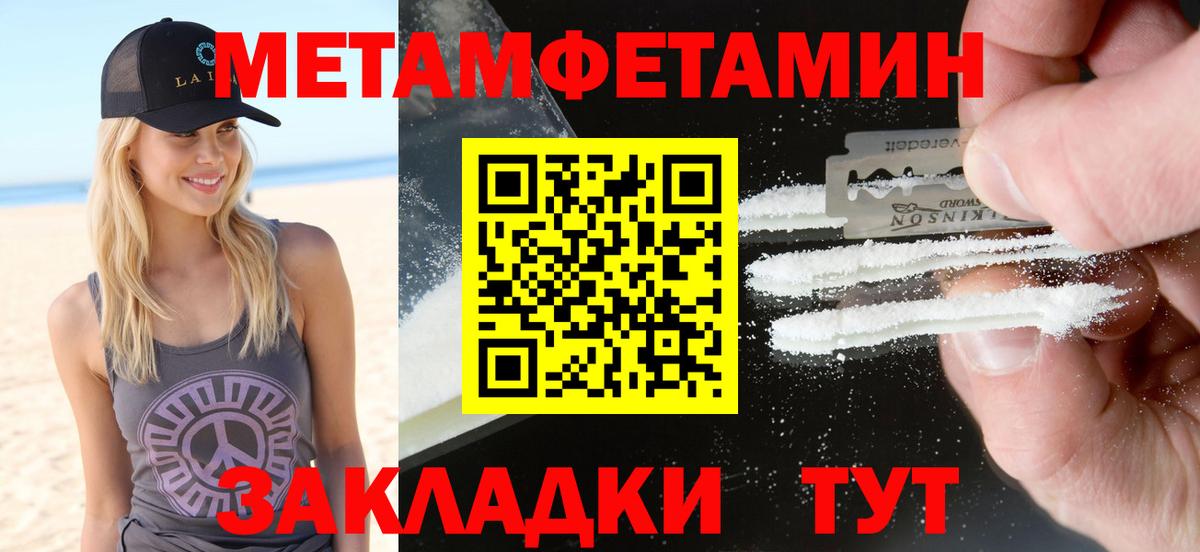 АМФ 97% Петрозаводск