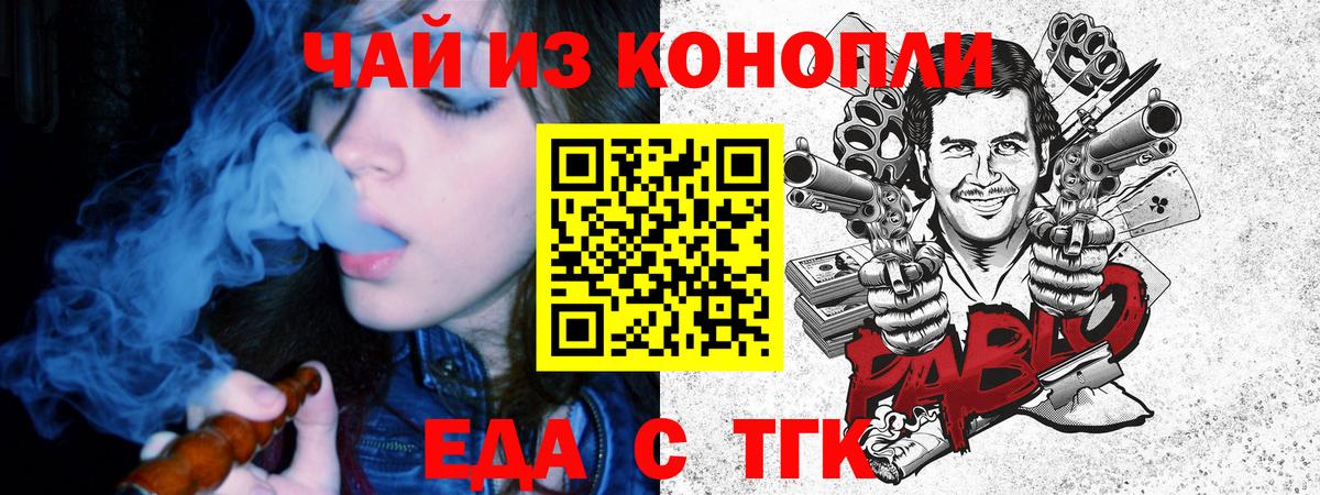 Петрозаводск  Canna-Cookies марихуана  Вход с VPN 