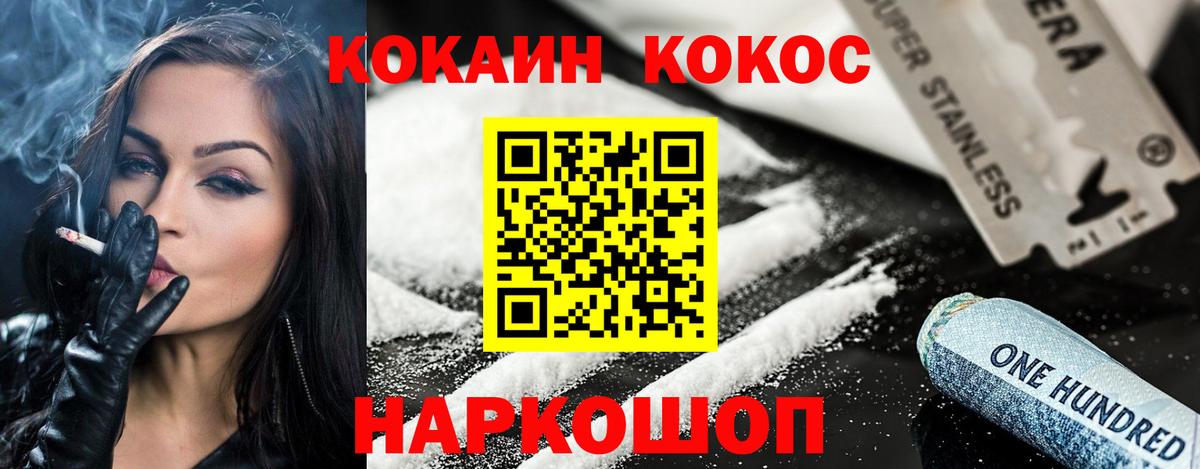 КОКАИН VHQ  Вход с VPN  КОКАИН VHQ  Петрозаводск 