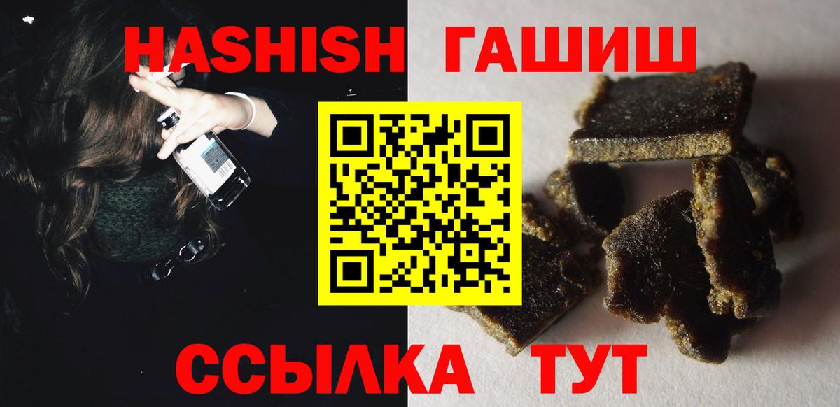 ГАШИШ гарик  ГАШ гашик  Вход с VPN  Петрозаводск 