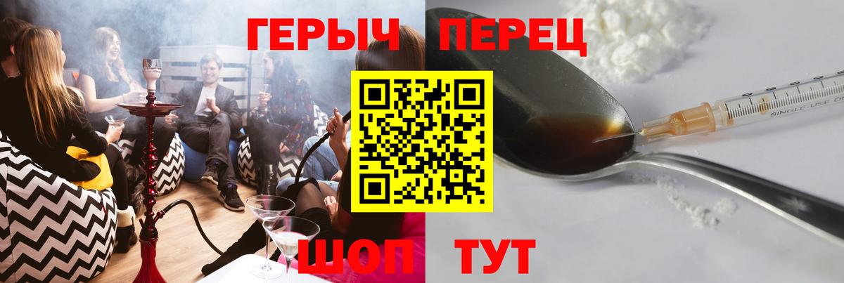 Петрозаводск  Героин афганец  Вход с VPN 