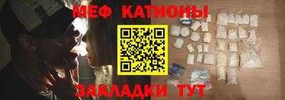 прущая мука Бугуруслан