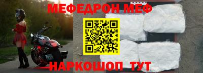 прущая мука Бугуруслан