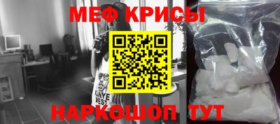 прущая мука Бугуруслан