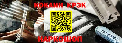 эйфоретик Будённовск