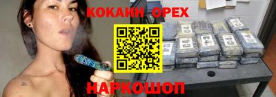 прущая мука Бугуруслан