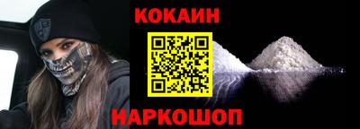 эйфоретик Будённовск
