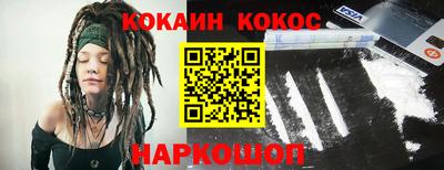 эйфоретик Будённовск