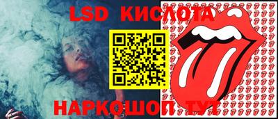 эйфоретик Будённовск
