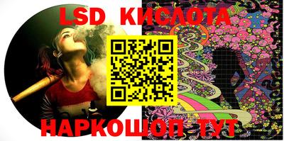 эйфоретик Будённовск
