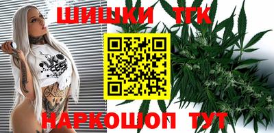 кокаин Волгодонск