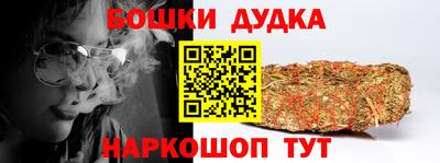 прущая мука Бузулук