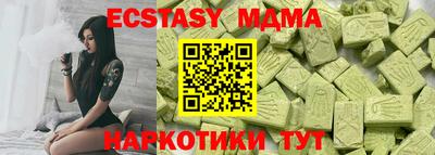 прущая мука Бугуруслан
