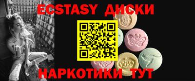 эйфоретик Будённовск