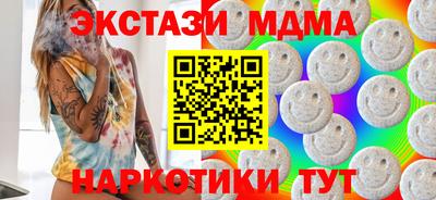 эйфоретик Будённовск