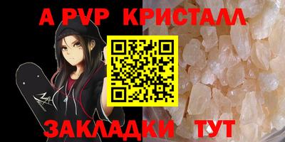 эйфоретик Будённовск