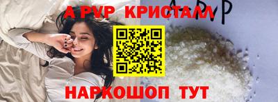 эйфоретик Будённовск