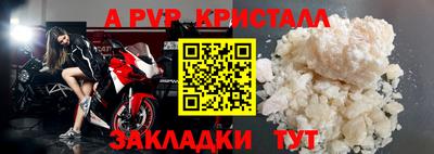 эйфоретик Будённовск