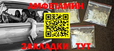 тгк Волжский