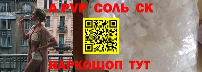 эйфоретик Будённовск