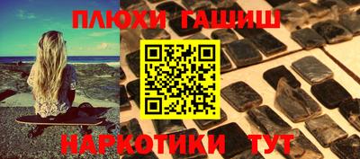 прущая мука Бугуруслан