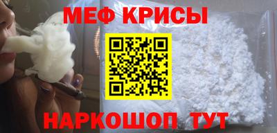 прущая мука Бугуруслан
