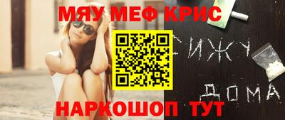 прущая мука Бугуруслан