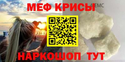 эйфоретик Будённовск