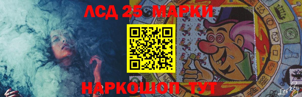 Лсд 25 экстази кислота Петрозаводск