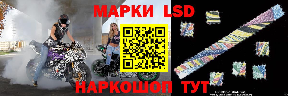 Лсд 25 экстази кислота  Вход с VPN  Петрозаводск  ЛСД экстази кислота 