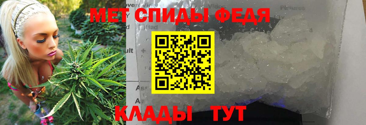 МЕТАМФЕТАМИН винт Петрозаводск