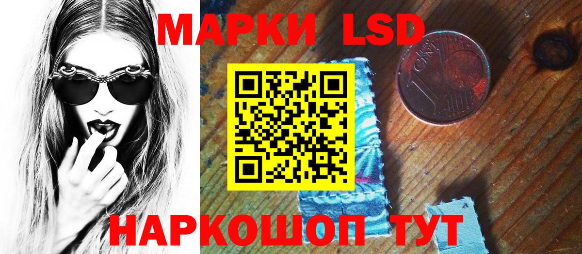 Марки NBOMe  Марки 25I-NBOMe 1,5мг  купить закладку  Петрозаводск  Вход с VPN 