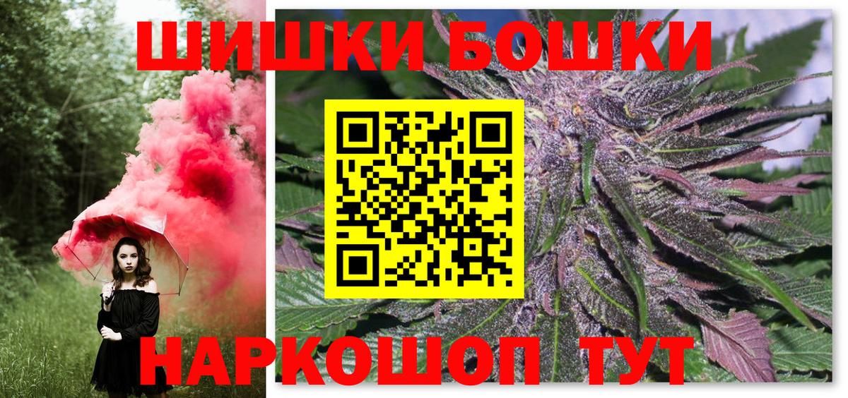 Петрозаводск  Канабис VHQ  Вход с VPN  Шишки марихуана сатива  МАРИХУАНА семена 